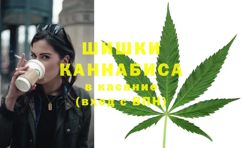 Шишки марихуана Ganja  Гаджиево 